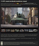 * Ранговые бои 2023 WoT  Ранги Голд Золотая лига