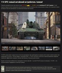 ✅ Ранговые бои 2023 WoT  Ранги Голд Золотая лига