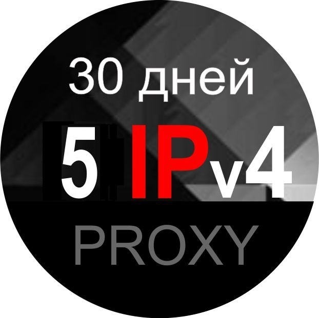 Купить 5 анонимных, серверных прокси россии - 30 дней Фотография 5 анонимных, серверных прокси россии - 30 дней