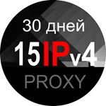 15 anonymous, ipv4 proxy of Russia - 30 days