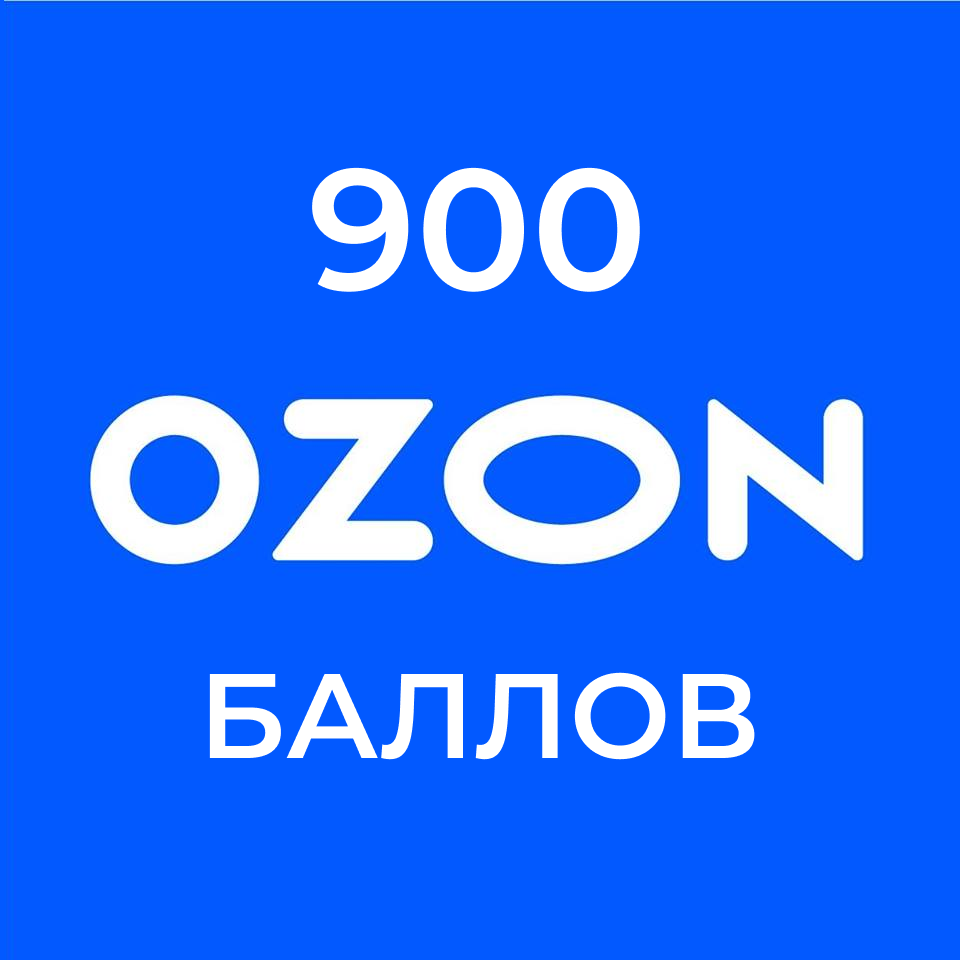Бонусы озон. Озон баланс. Озон 900/3600. OZON остатки