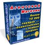 Агентский магазин Plati.ru 2012+Google AdSense+Mainlink