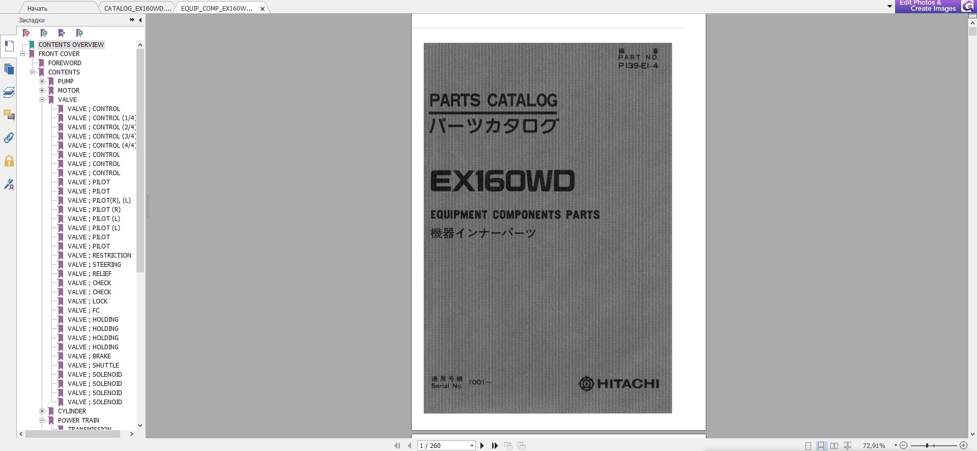HITACHI EX160WD PARTS CATALOG
