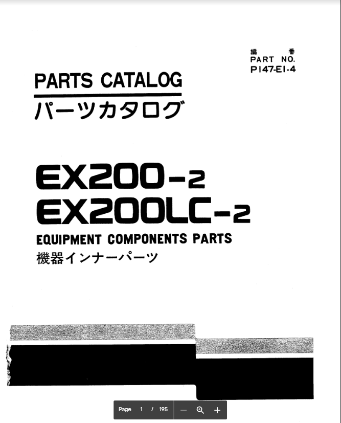 HITACHI EX200-2 PARTS CATALOG