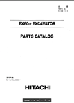 HITACHI EX60-2 КАТАЛОГ ЗАПЧАСТЕЙ ЭКСКАВАТОРА
