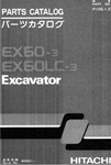 HITACHI EX60-3 КАТАЛОГ ЗАПЧАСТЕЙ ЭКСКАВАТОРА