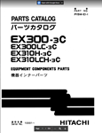 HITACHI EX300-3C КАТАЛОГ ЗАПЧАСТЕЙ