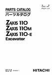 HITACHI ZX110 КАТАЛОГ ЗАПЧАСТЕЙ ЭКСКАВАТОР