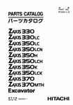 HITACHI ZX330 КАТАЛОГ ЗАПЧАСТЕЙ ЭКСКАВАТОР