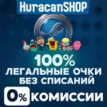 * Очки Стим  * Быстрая доставка *Без Комиссии