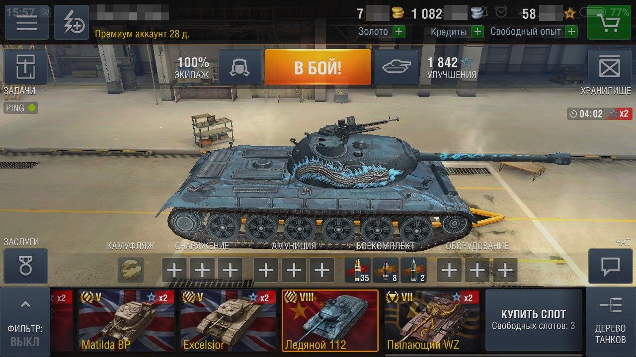 World of tanks blitz продам