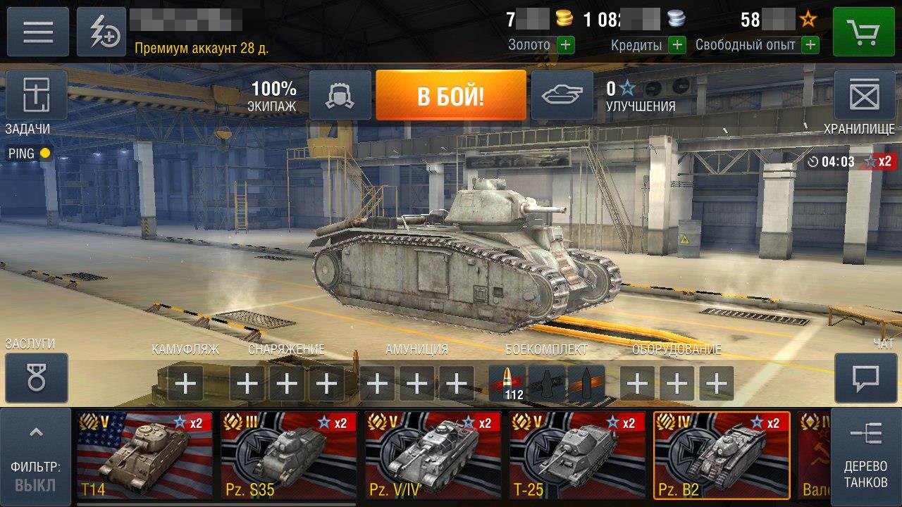 Аккаунты вот блиц. Премиум аккаунт World of Tanks Blitz. Премиум танки акк блиц. Танк в ворлд оф танк блиц премиум. Ворлд оф танк блиц премиум аккаунт.