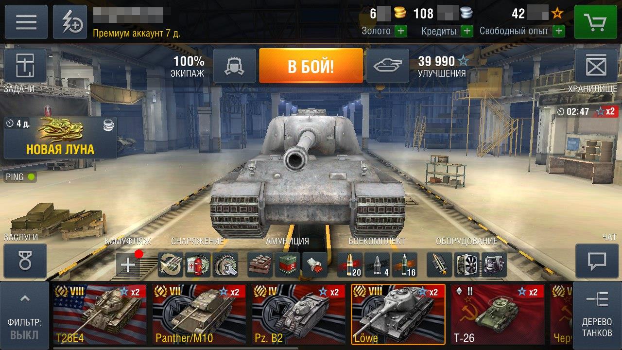 Купить танк в world of tanks blitz. Tanks Blitz а-20. Gold аккаунты WOT Blitz. Tanks Blitz т26. Премиум аккаунт World of Tanks Blitz.