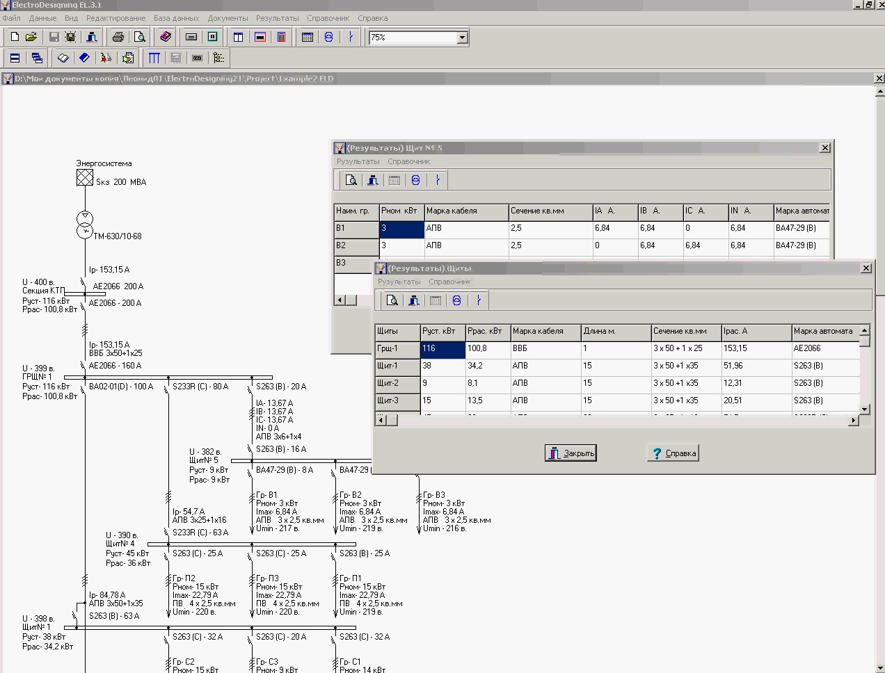 ElectroDesigning 3.2.1.0