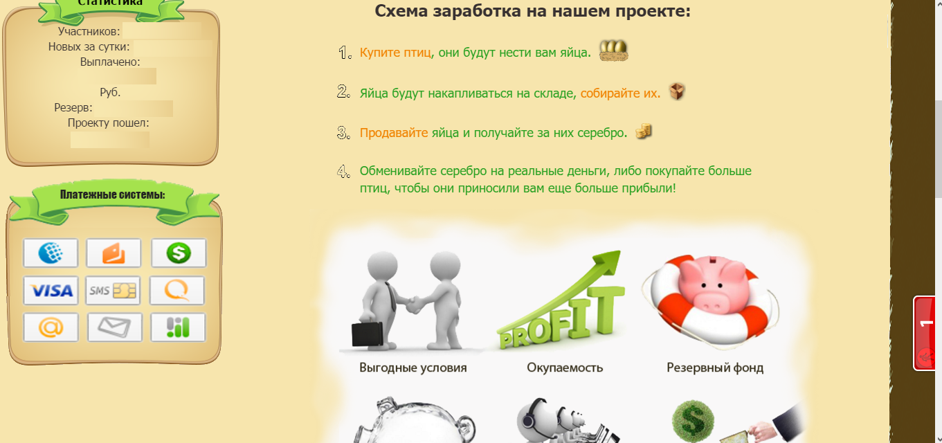Магазин Скриптов Экономических Игр С Выводом Денег Магазин Скриптов Экономических Игр С Выводом Денег