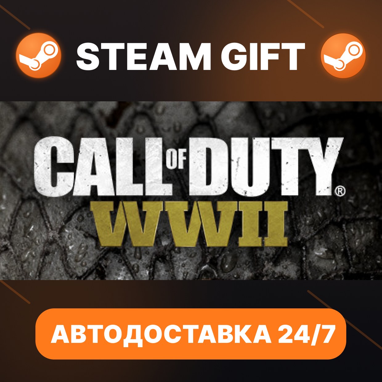 Call of Duty®: WWII Digital Deluxe Edition · STEAM GIFT · AUTO-DELIVERY photo 1