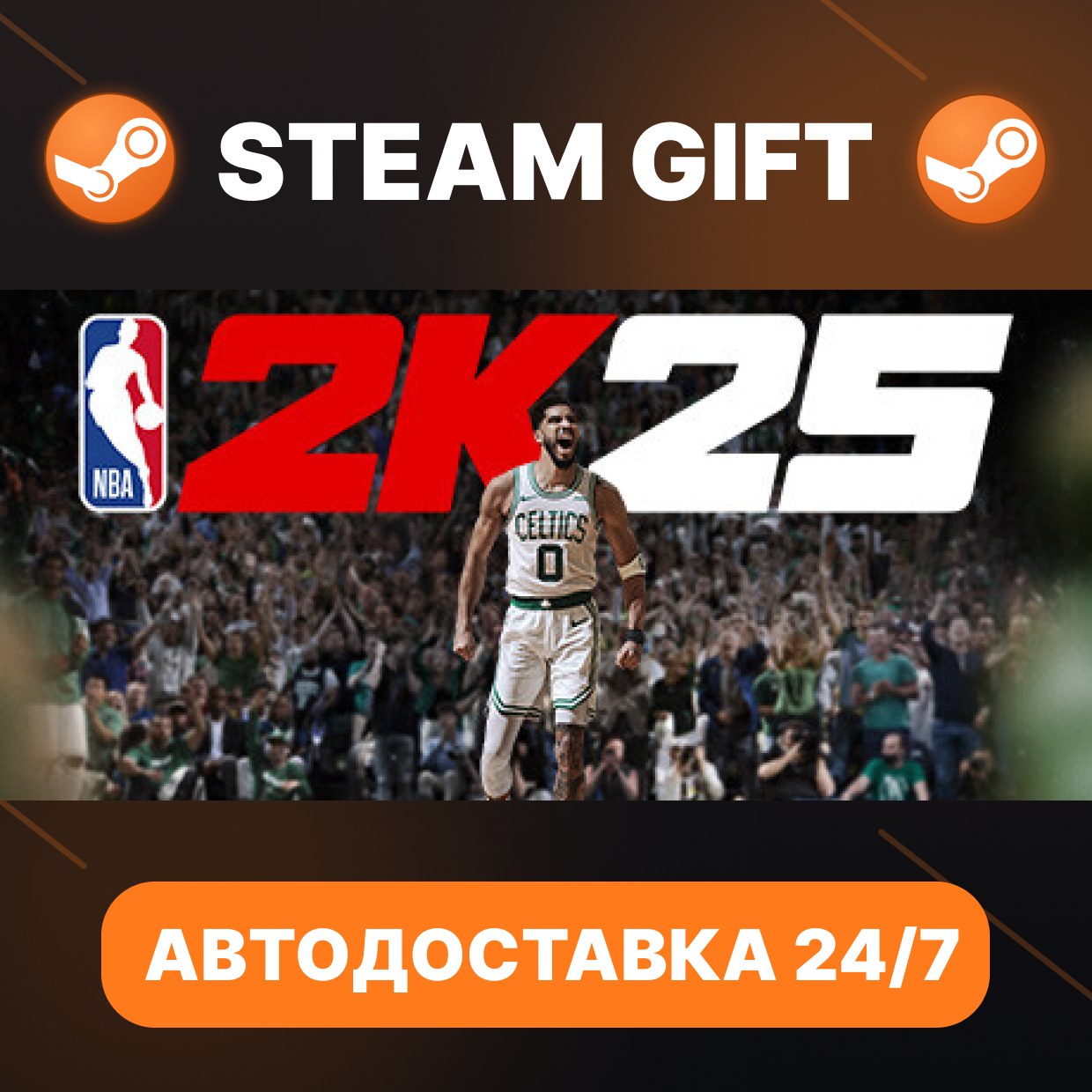 NBA 2K25 Tournament Edition · STEAM GIFT · AUTO-DELIVERY photo 1