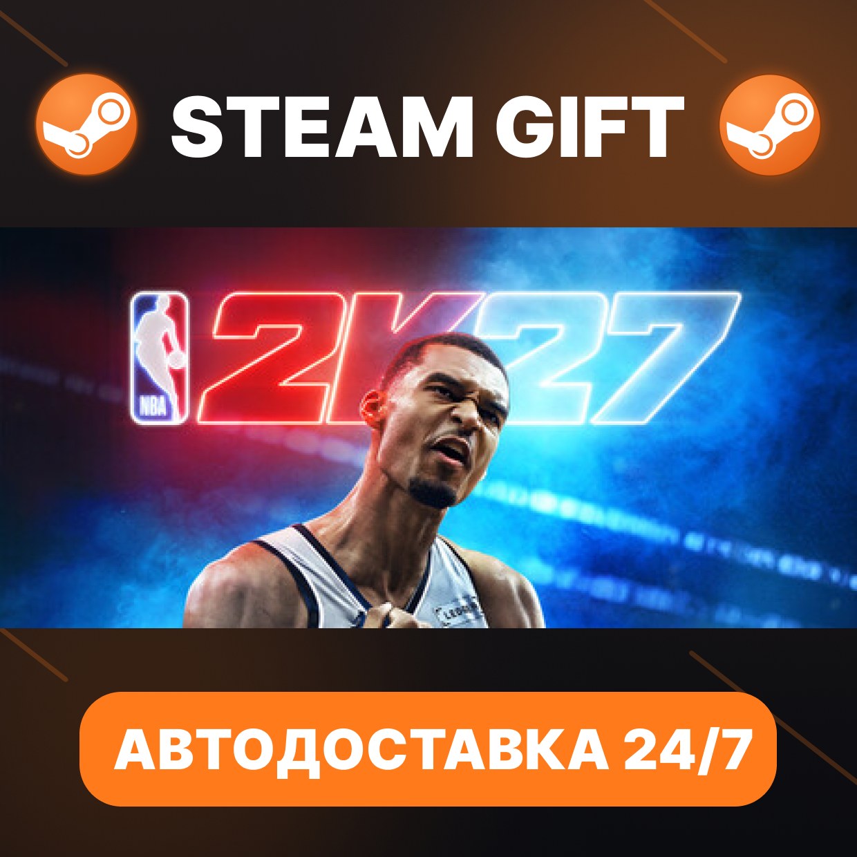NBA 2K27 Deluxe Edition · STEAM GIFT · AUTO-DELIVERY photo 1