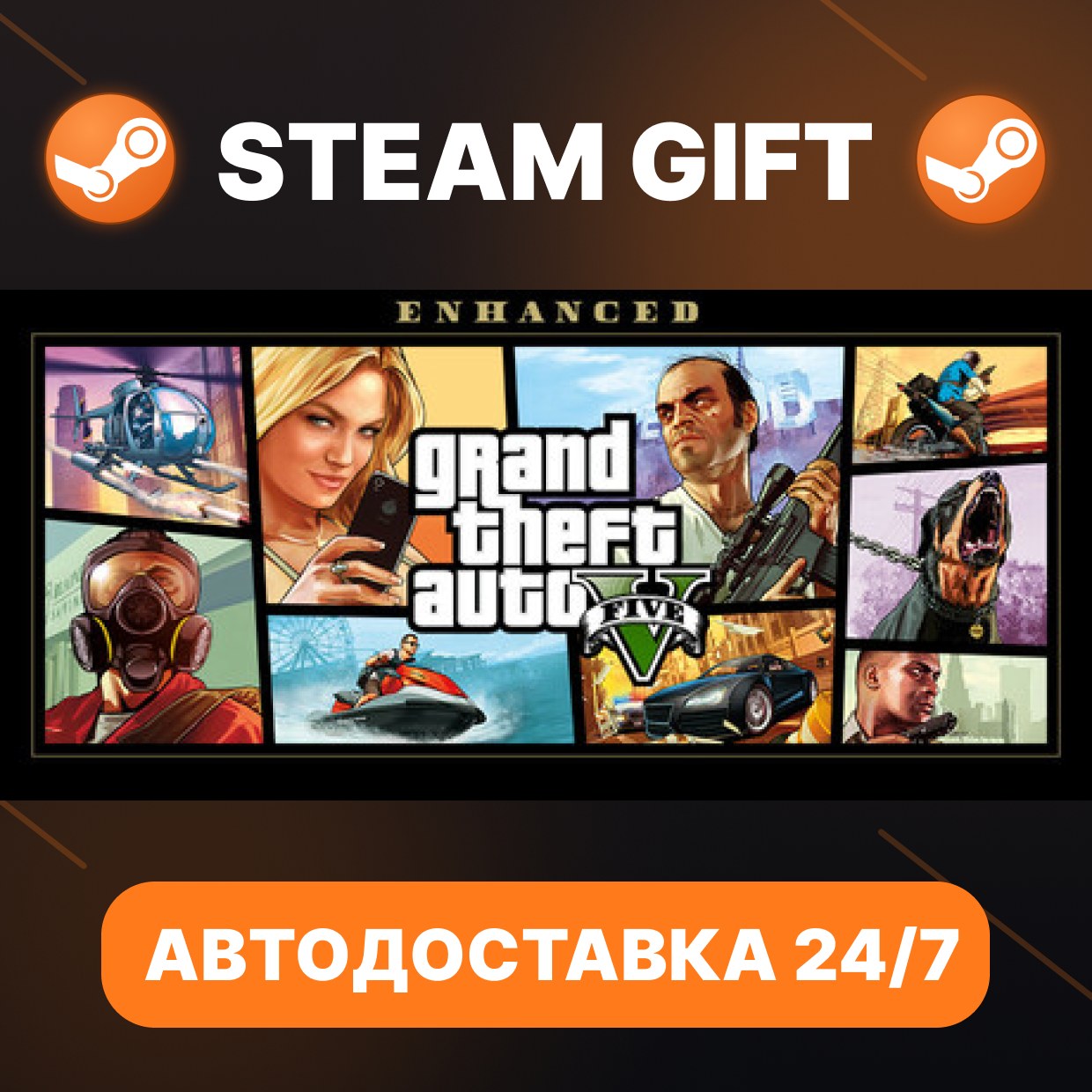 Grand Theft Auto V Enhanced · STEAM GIFT · AUTO-DELIVERY photo 1
