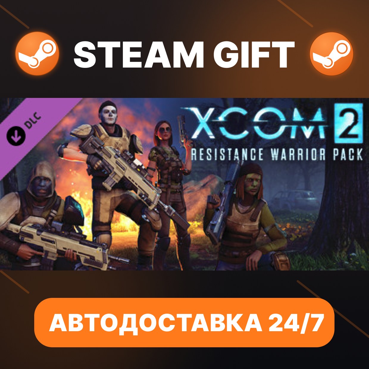 XCOM 2: Resistance Warrior Pack · DLC · STEAM GIFT · AUTO-DELIVERY photo 1