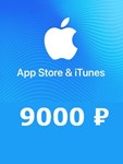 9000 руб AppStore iTunes подарочная карта пополненияRUR