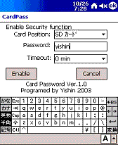 CardPass v1.0 Защита паролем карт памяти SD и CF