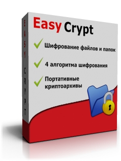 Easy Crypt