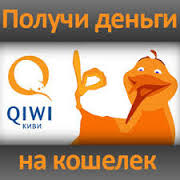 QIWI Бизнес 2015