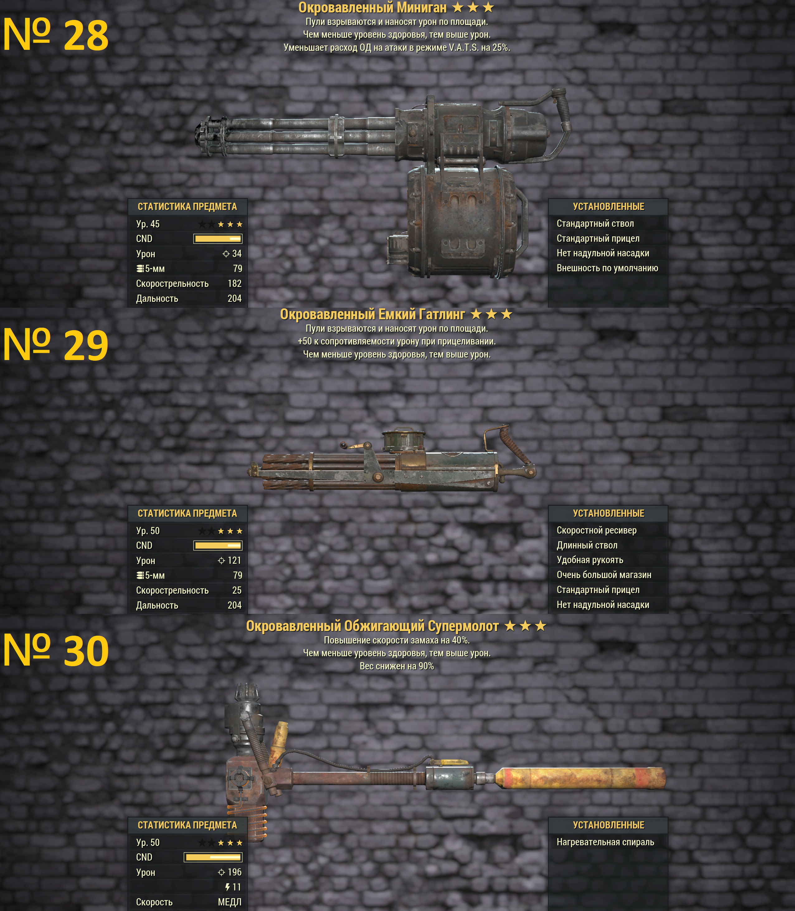 fallout 76 best price