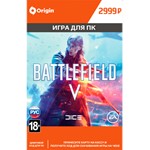 Battlefield V (Electronic Arts | RU + CIS)