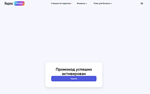 Yandex Plus Multi | 12 Months | 💳0%