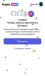 Яндекс Плюс Мульти + Амедиа (MAX) | 12 месяцев 💳0%