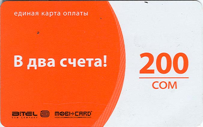 Единая карта оплаты Bitel, MobiCard 200 сом