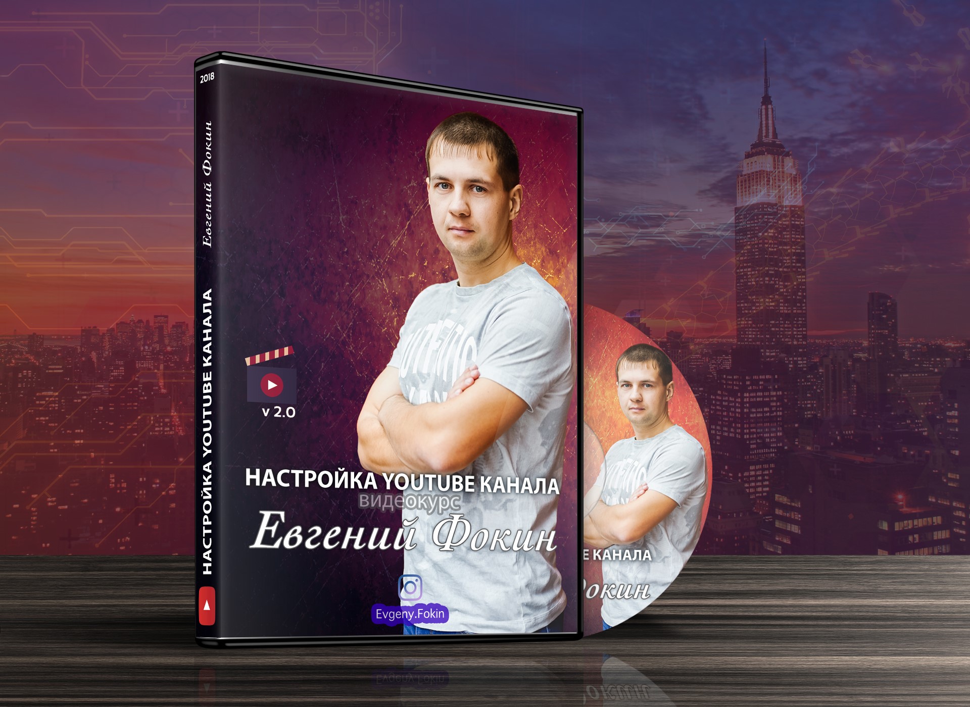 Курсы по кии