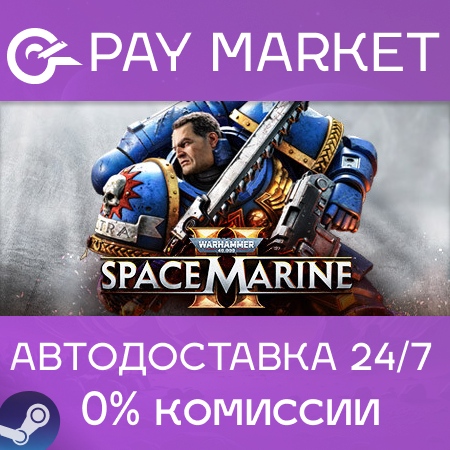 🔑Warhammer 40,000: Space Marine 2 - Standard Edition| Steam ключ Россия/СНГ+GLOBAL🌏 фото 1