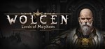 **Wolcen: Lords of Mayhem | АВТОДОСТАВКА | Steam Россия