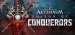 **New World: Aeternum | АВТОДОСТАВКА Steam УКР/КЗ/СНГ+