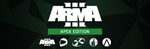 ⚡️Arma 3 Apex Edition | AUTODELIVERY |Steam Gift Russia