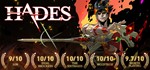 **Hades 1 | АВТОДОСТАВКА [Россия - Steam Gift]