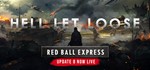 **Hell Let Loose | АВТОДОСТАВКА [Россия - Steam Gift]