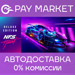 *Need for Speed Heat Deluxe Edition |AUTO Steam Gift RU