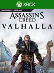 🔥 Официальный Assassin’s Creed Вальгалла | XBOX Ключ