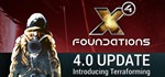 *X4: Discovery Pack (X4: Foundations + X4: Timelines)RU