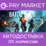 **Battlefield 2042 | АВТОДОСТАВКА [Россия - Steam Gift]