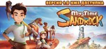 *My Time at Sandrock | АВТОДОСТАВКА [Россия Steam Gift]
