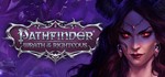 *Pathfinder: Wrath of the Righteous | Россия Steam Gift