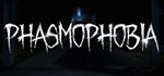 🚀 Steam гифт- Phasmophobia | RU/UA/KZ | НИЗКАЯ ЦЕНА