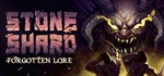 **Stoneshard | АВТОДОСТАВКА [Россия - Steam Gift]