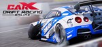 **CarX Drift Racing Online | АВТО [Россия - Steam Gift]