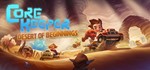** Core Keeper | АВТОДОСТАВКА [Россия - Steam Gift]